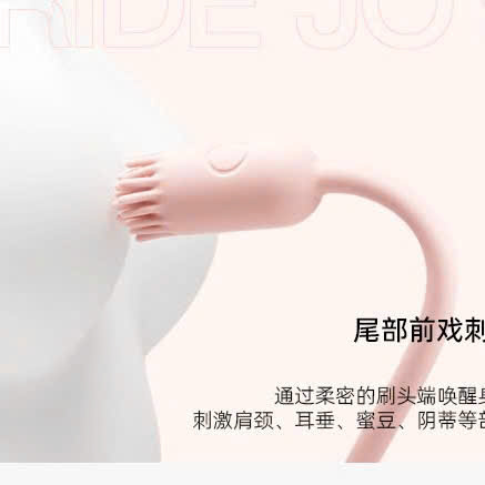 Trứng Rung Kép 2 Đầu Svacom Shimmer App Điều Khiển Từ Xa